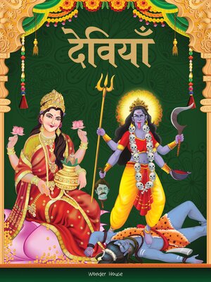 cover image of Devis